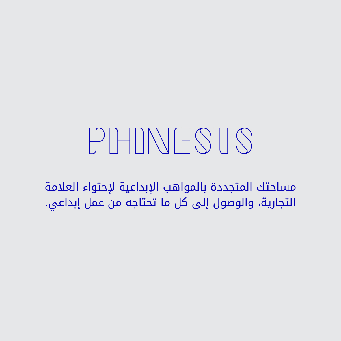 ابحث عن مبدعين مستقلين وشركات في الكويت وقم بتوظيفهم من خلال فاينستس - التصوير الفوتوغرافي، تصميم الجرافيك، تصوير الفيديو، التسويق، العلامات التجارية، عرض الأزياء، والمزيد.